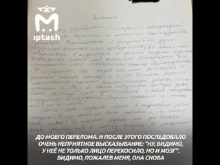porn студентка кгму рассказала как преподавательница с кафедры гистологии цитологии и эмбриологии оскорбляет учеников porn