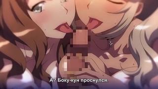 porn в объятиях развратной старшей сестры porn na onee chan ni shiboraretai 02 rus субтитрыcensored цензура hentai porn