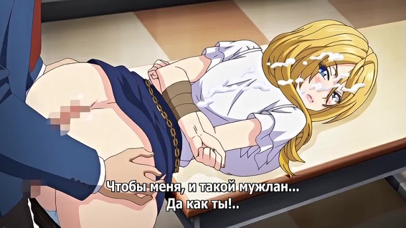 porn перёд площадка для доминирования shihai no kyoudan 02 rus субтитрыcensored цензура hentai porn