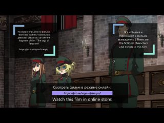 porn военная хроника маленькой девочки японское аниме the saga of tanya evil porn