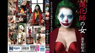 porn hatano yui javcube японское порно new japan porno bda 111 cosplay handjob masturbation restraints english subbed porn
