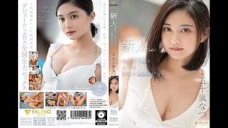 porn igarashi natsu javcube японское порно new japan porno fsdss 384 acme orgasm beautiful girl blow debut production porn