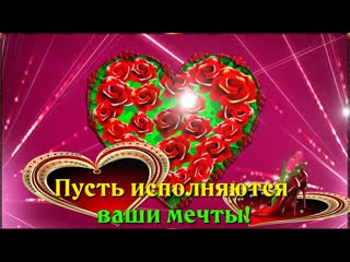 porn с 8 марта вас поздравляюс международным женским днёмсчастья вам удачи лю porn