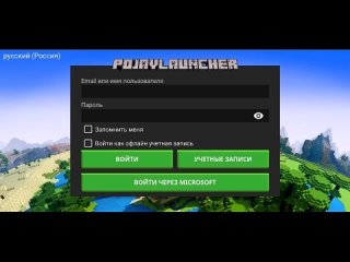 porn mr ender new как скачать майнкрафт java на андроид модыответ тут porn