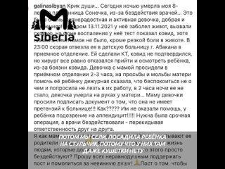 porn в молодые больнице хакасии восьмилетняя девочка секс на руках матери в процедурной porn