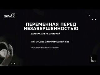 porn переменная перед незавершенностью variable before result arttech nust misis porn