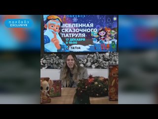 porn анимационная студия паровоз прямой эфир с анастасией черновой вселенная сказочного патруля porn