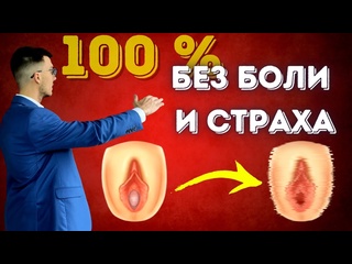 porn станислав майер первый секс как лишить девушку девственности без боли и страха porn