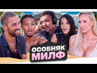 porn женёк самое позорное свидание особняк милф porn
