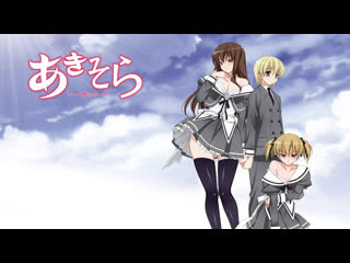 porn аки и сора 2009 1080p ova 03 аниме мультфильм короткометражка мелодрама porn