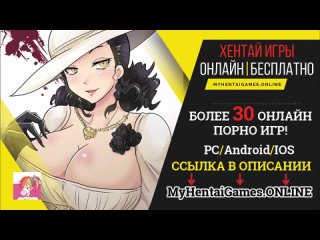 porn леди димитреску обнажена голая картинки комиксы порн правило нудис игры porn