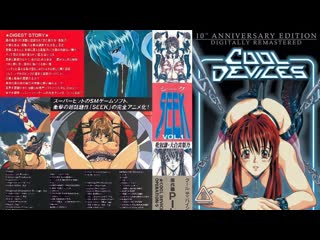 porn классные штучки 5 в поисках нового рабыня марино 1996г rus sub porn