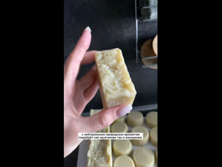 porn видео от yummi soap porn