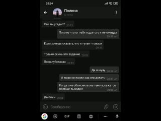 porn переписки моя подруга очнулась в заброшке часть 1 porn
