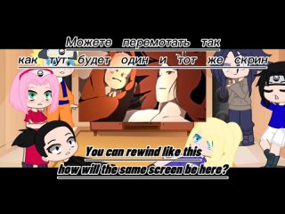 porn xshizgvsl yuko mp3 genin reaction to tik tokреакция генинов на тик токgcgl porn