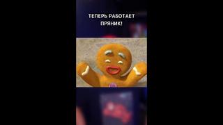 porn this is хорошо пряник работает в мчс shorts porn