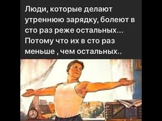 porn утренняя зарядка руки в стороны пошло все нафиг закончили упражнение юмор porn