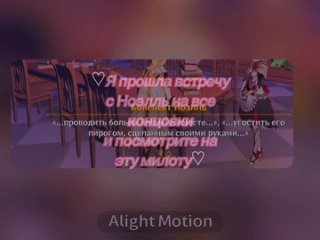 porn ноэлль noelle ноэлльгеншн genshinimpact porn