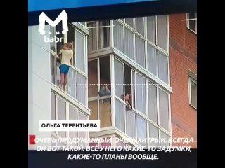 porn роман терентьев специально снял в иркутске квартиру на 14 м этаже чтобы спрыгнуть с сыном и отомстить жене porn