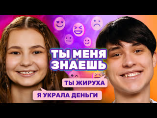 porn женя купи тест лизогуб и фрося на шоу ты меня знаешь porn