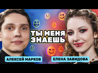 porn нас познакомил его папа елена завидова и алексей марков ты меня знаешь porn