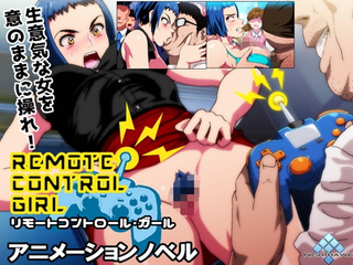 porn nighthawk remote control girl порно хентай porno henta porn