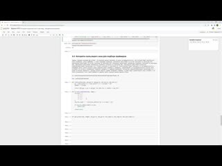 porn pynto5 как решать задачи на подбор праймеров при помощи python porn