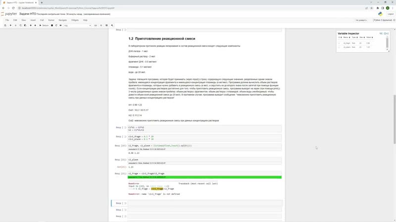 porn pynto1 как решать задачи на приготовление растворов при помощи python porn