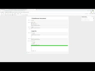 porn python 9 как работает цикл for в python porn