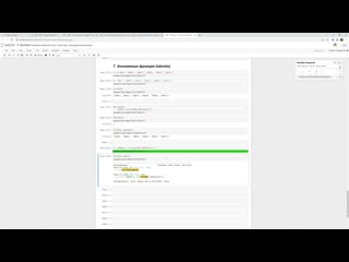 porn python 14 как использовать lambda функции в python porn