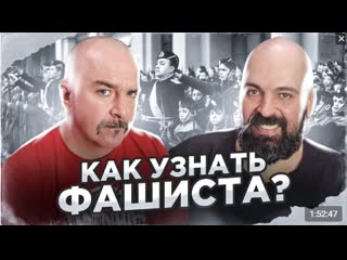 porn реми майснер клим жуков фашизм в современной повестке как узнать фашиста 26 04 23 porn