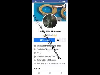 porn a pyo sin အပစင ဗက porn