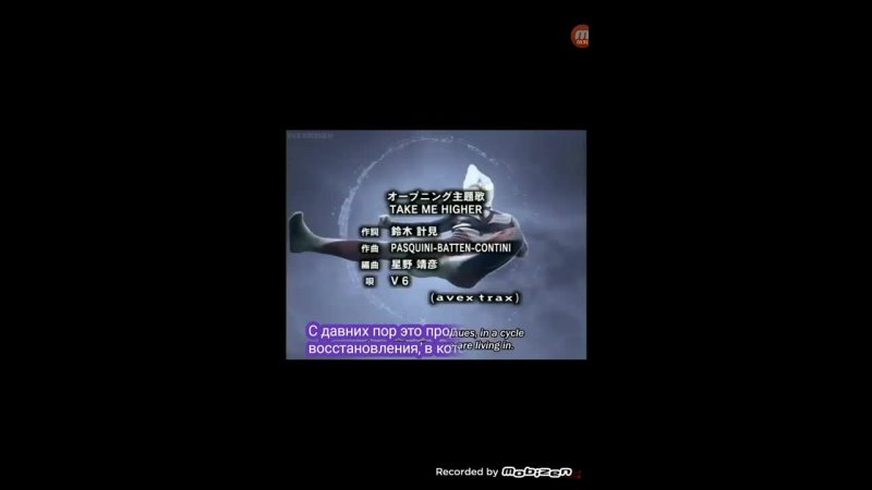 porn ultraman tiga op take me higher rus sub porn