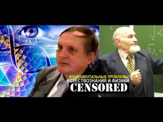 porn салль сергей альбертович запретная физика молодые для показа на тв porn