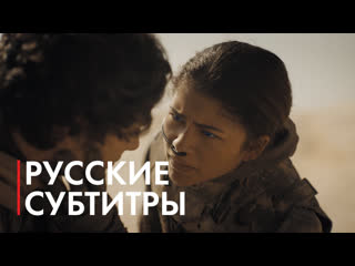 porn дюна часть вторая dune part two 2023 второй трейлер русские субтитры coolstoryblog porn