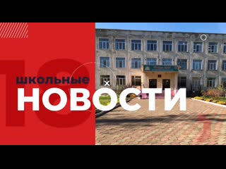 porn школьные новости выпуск 4 январь 2023 porn