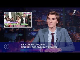 porn на свадьбу пришли все бывшие которым изменял жених porn