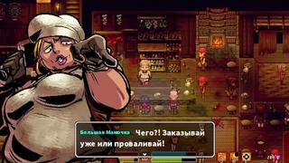 porn жестко прохожу lona rpg часть 2 porn