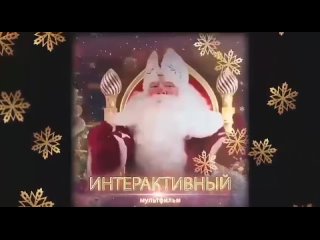 porn видео от именные видеопоздравления от деда мороза porn