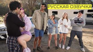 porn влюбленные эпизод 1 anna claire clouds lily lou aubree valentine porn