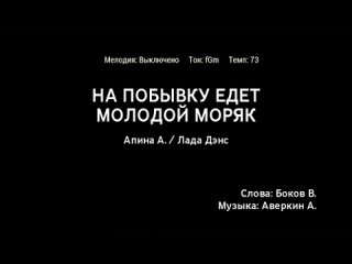 porn алёна апина лада дэнс на побыу едет молодой моряк караоке porn