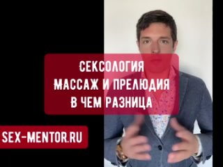 porn прелюдия вызывает оргазм в 100 раз мощнее сквирта и массаж в чем разница урок обучение технике секса как делать и porn