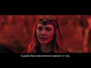porn фичуретка мультивселенной безумия посвящённая алой ведьме wanda returns featurette porn