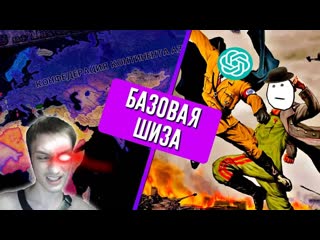porn вторая мировая но chatgpt расставляет пути развития странам в hearts of iron 4 реакция на dustr porn