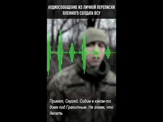 porn нас осталось пять человек наша 24 бригада полностью разбита porn
