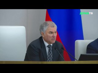 porn в госдуме почтили память владлена татарского минутой молчания porn