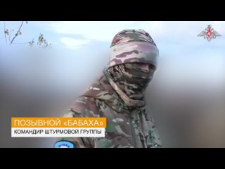 porn командир штурмовой группы вдв с позывным бабаха porn