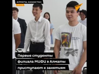 porn 13 9 в казахстане открылся филиал российского национального исследовательского ядерного университета мифи porn