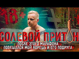 porn солевой притон солевая хата наркоманы голос проотцов alpha pvp соль porn