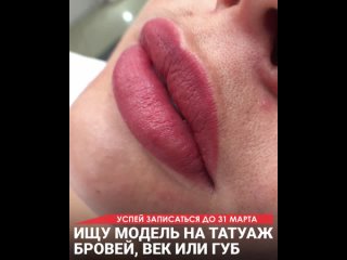 porn видео от перманентный макияж саратов ирина мензелинцева porn